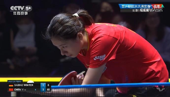 陈熠4-1战胜温特晋级WTT瑞典站四强，将对阵孙颖莎